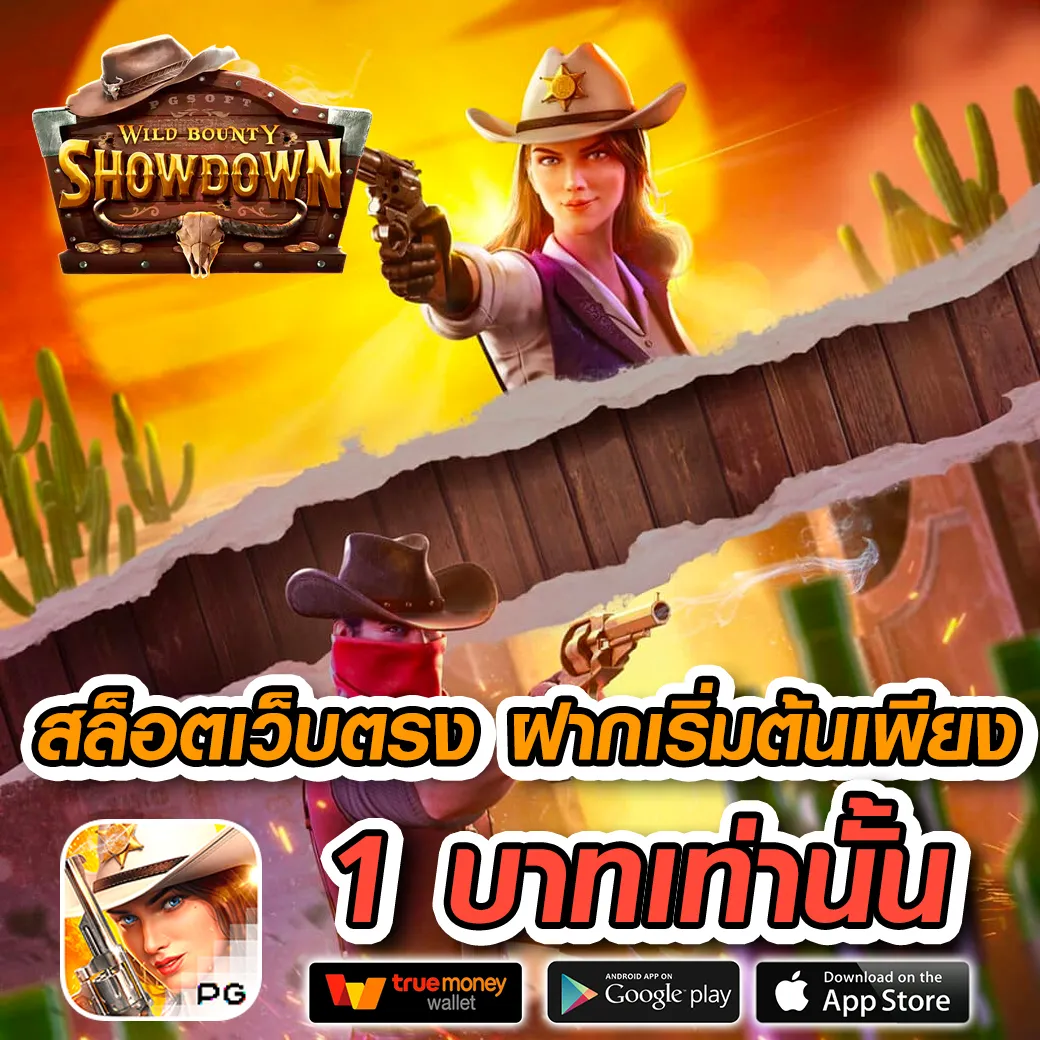 betflik969 เว็บตรง